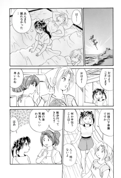 Page 27 of Inakana College 4