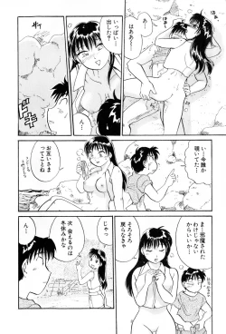 Page 35 of Inakana College 4