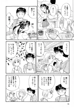 Page 37 of Inakana College 4