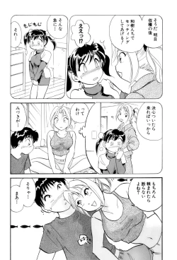 Page 54 of Inakana College 4