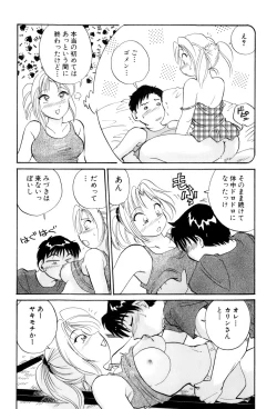 Page 60 of Inakana College 4