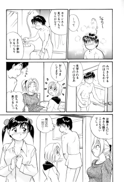 Page 70 of Inakana College 4