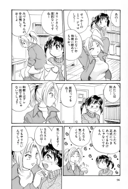 Page 97 of Inakana College 4