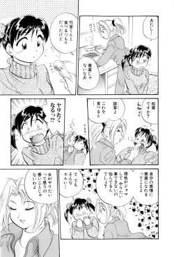 Page 98 of Inakana College 4