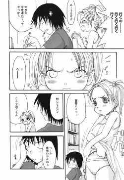 Page 184 of Momoiro Zukan 1 - Pink Illustrated 1