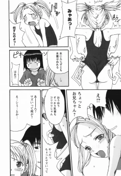 Page 186 of Momoiro Zukan 1 - Pink Illustrated 1