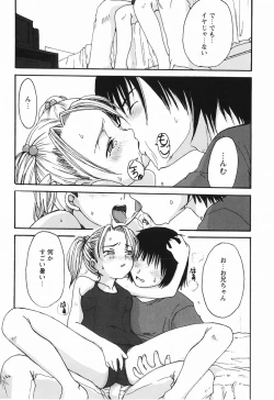 Page 187 of Momoiro Zukan 1 - Pink Illustrated 1