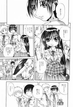 Page 53 of Momoiro Zukan 1 - Pink Illustrated 1