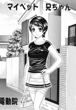 Page 69 of Momoiro Zukan 1 - Pink Illustrated 1