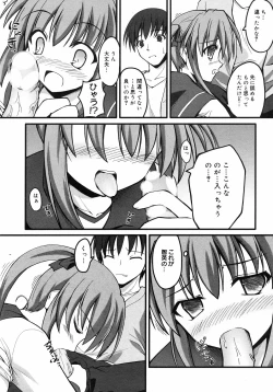 Page 236 of Manga Bangaichi 2008-09