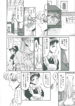 Page 102 of Tobishi Kokoro no Atosaki