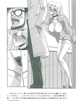 Page 136 of Tobishi Kokoro no Atosaki