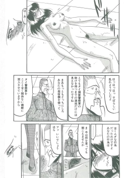 Page 29 of Tobishi Kokoro no Atosaki