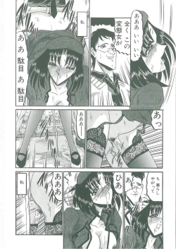 Page 54 of Tobishi Kokoro no Atosaki