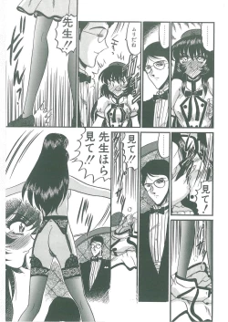 Page 85 of Tobishi Kokoro no Atosaki