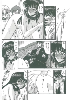 Page 91 of Tobishi Kokoro no Atosaki