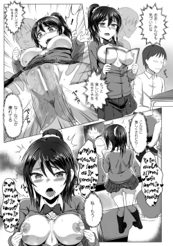 Page 48 of Toumei Ningen ni Suki Houdai sareru Bishoujo-tachi Vol.1