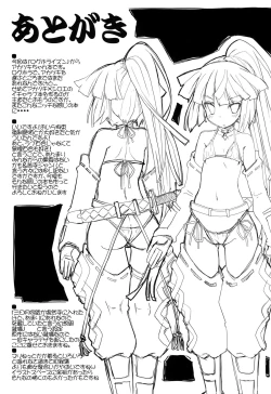 Page 22 of MMO ni Okeru Rare Soubitte Ero Soubi no Koto da yo ne! | Rare Equipment in an MMO Means Erotic Equipment, Right!?