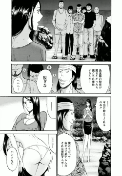 Page 153 of Ningyo o Kurau Shima