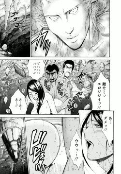 Page 185 of Ningyo o Kurau Shima