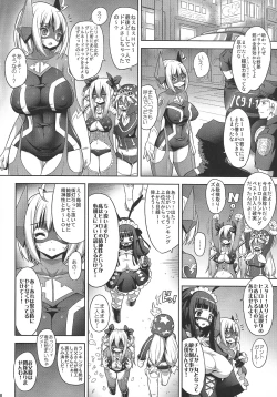 Page 7 of HIGH VOLTAGE