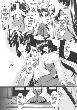 Page 6 of Yume ka Utsutsu ka Maboroshi ka