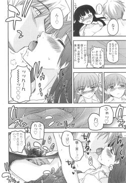 Page 57 of Shoujo-tachi no Sadism