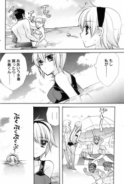 Page 114 of Manga Bangaichi 2008-10