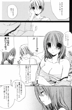 Page 147 of Manga Bangaichi 2008-10