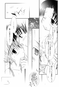 Page 52 of Manga Bangaichi 2008-10