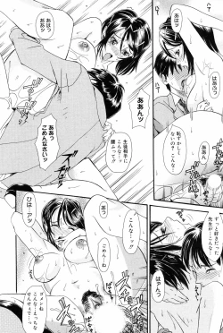 Page 84 of Manga Bangaichi 2008-10