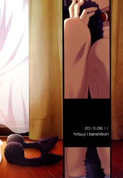 Page 28 of Kanojo no Pet Jinsei 3