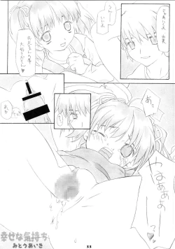 Page 22 of Lolita Price