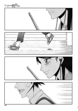 Page 1 of Itsunomanika Kanojo wa