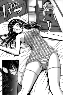 Page 269 of Ingaijima Joukan