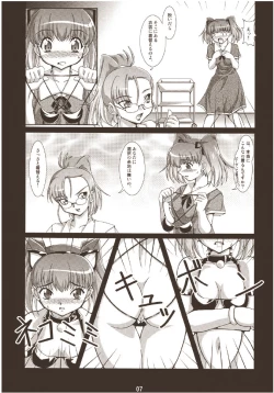 Page 6 of Balloon Fight!!