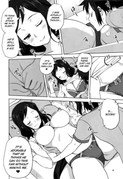 Page 5 of Rinko-mama to Issho