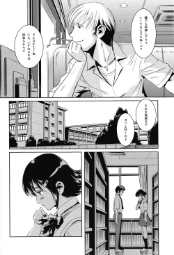 Page 23 of Matsuri Zenpen