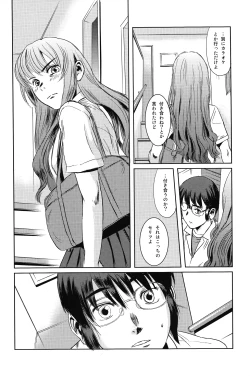 Page 27 of Matsuri Zenpen
