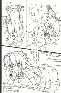 Page 5 of Lenenie! Lenenie!!