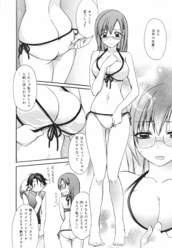 Page 24 of Manga Bangaichi 2008-11