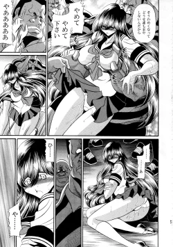 Page 15 of After School Meat Toilet