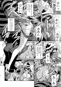 Page 30 of After School Meat Toilet