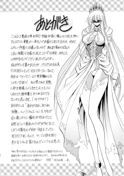 Page 58 of After School Meat Toilet