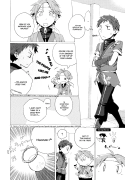 Page 15 of Iro ha Ni ho he to