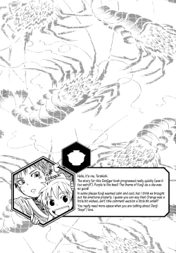 Page 32 of Iro ha Ni ho he to