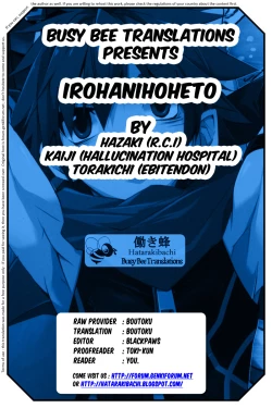 Page 35 of Iro ha Ni ho he to