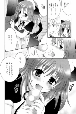 Page 200 of Manga Bangaichi 2008-12