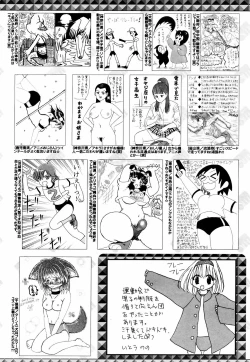 Page 259 of Manga Bangaichi 2008-12