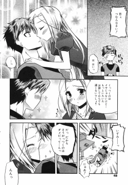 Page 48 of Manga Bangaichi 2008-12